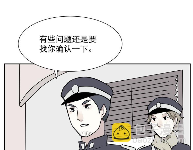第57话 再生 357