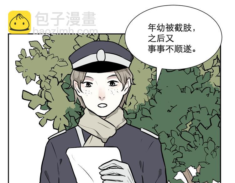 第57话 再生 36