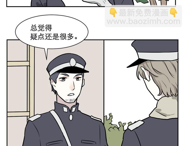 第57话 再生 37