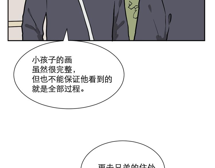 第57话 再生 38