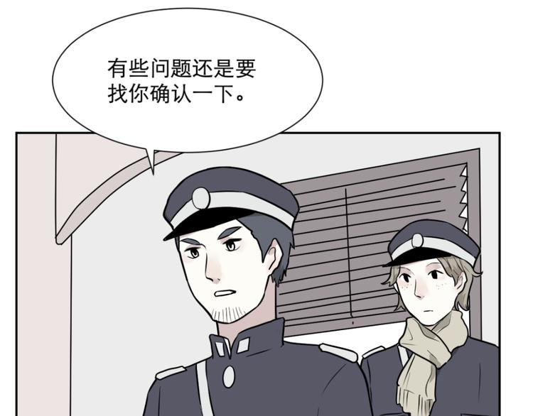 第58话 再生 40