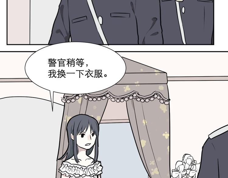 第58话 再生 41