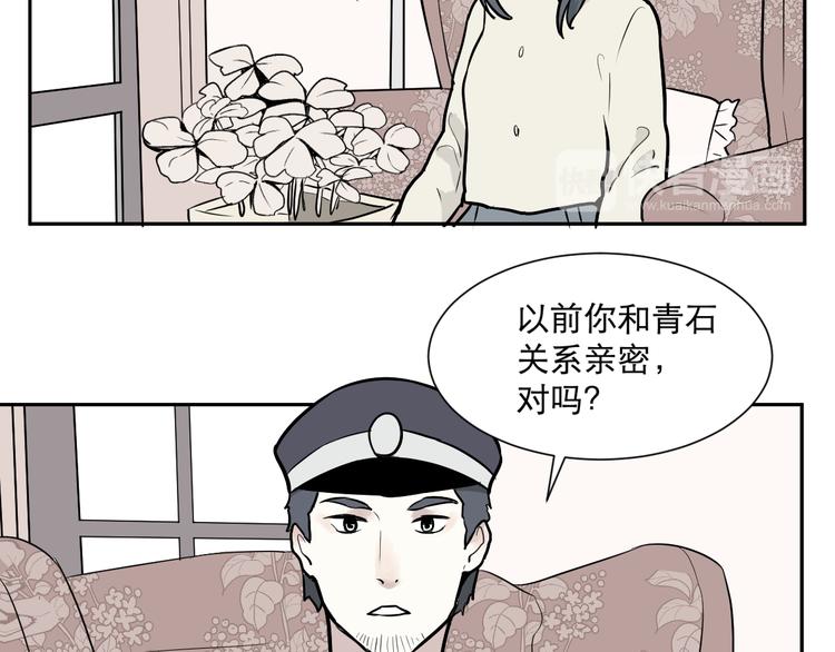 第58话 再生 410