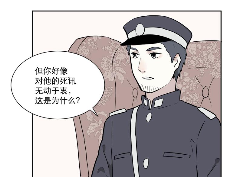 第58话 再生 413