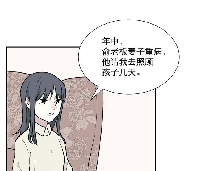 第58话 再生 418
