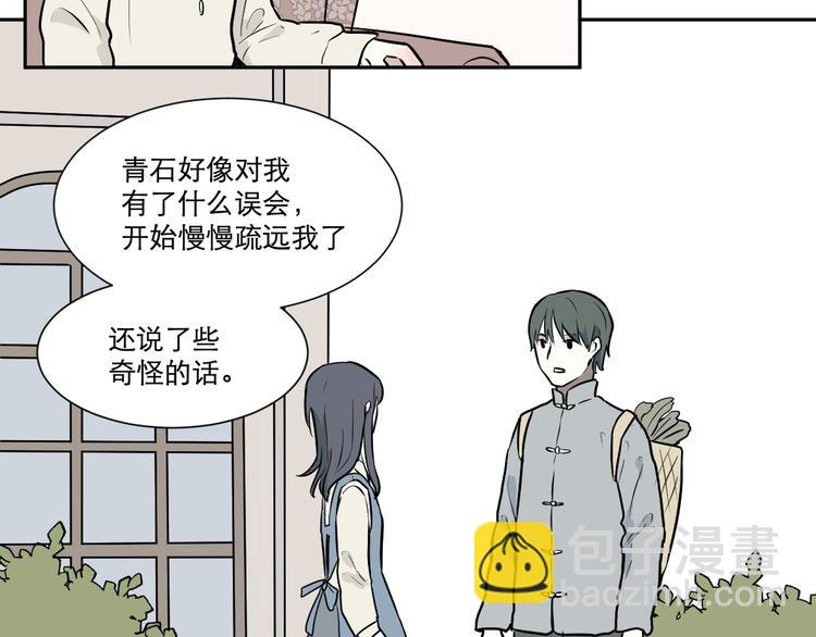 第58话 再生 419