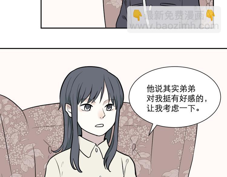 第58话 再生 421