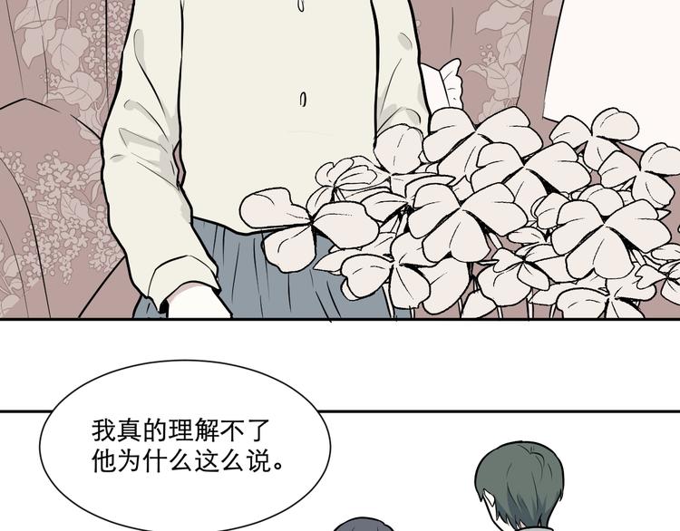 第58话 再生 422