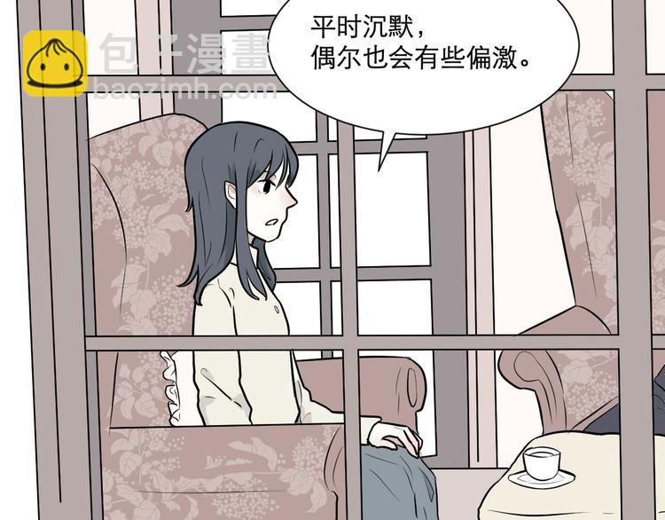 第58话 再生 425