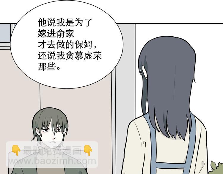 第58话 再生 429