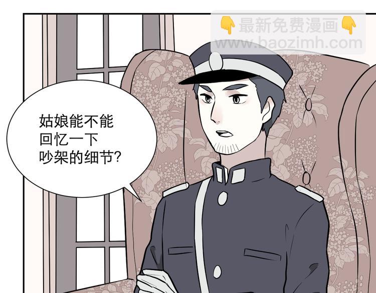 第58话 再生 432