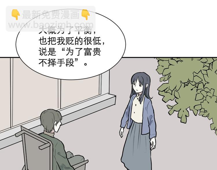 第58话 再生 435