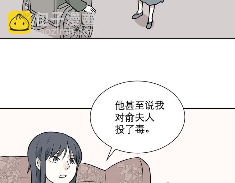 第58话 再生 436