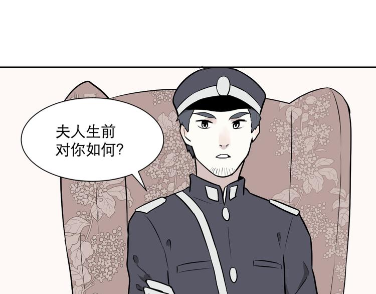 第58话 再生 438