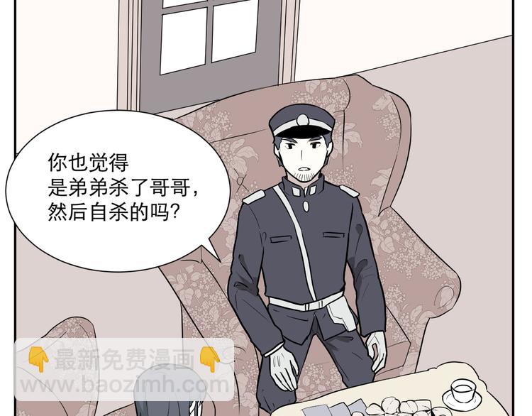 第58话 再生 446