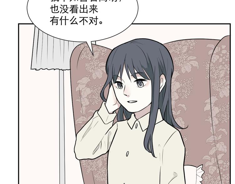 第58话 再生 449