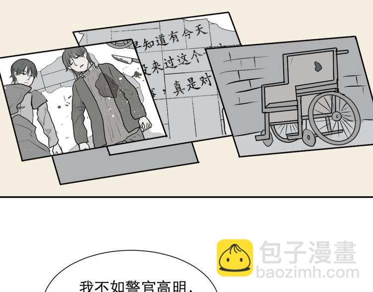 第58话 再生 452