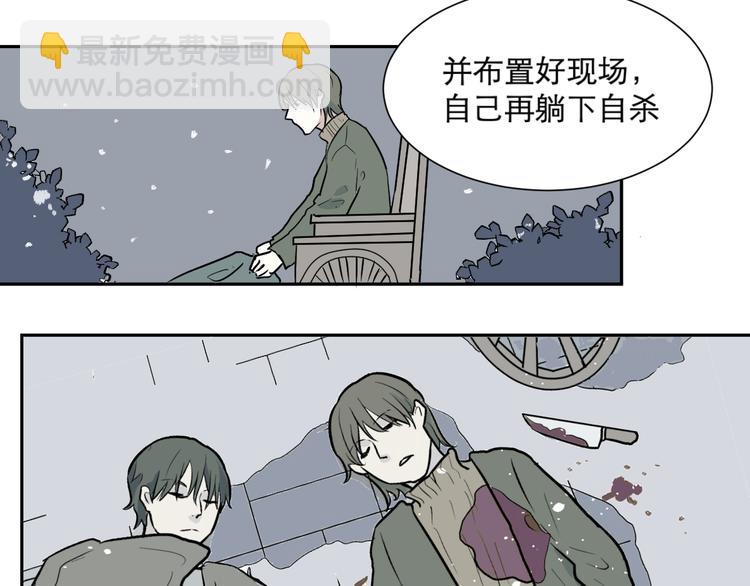 第58话 再生 460