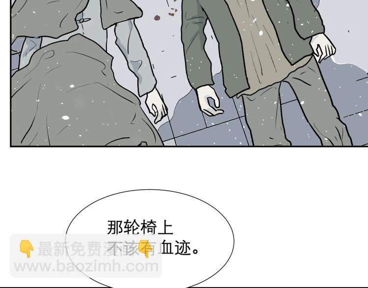 第58话 再生 461