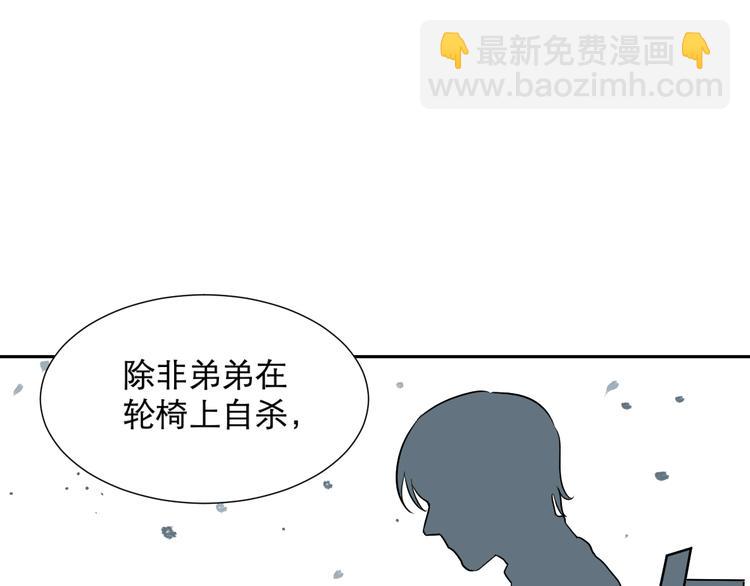 第58话 再生 463
