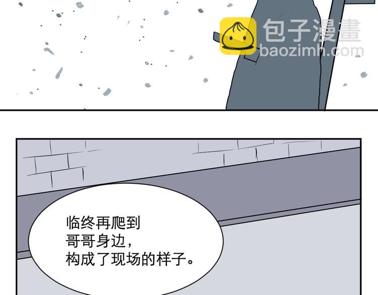 第58话 再生 464