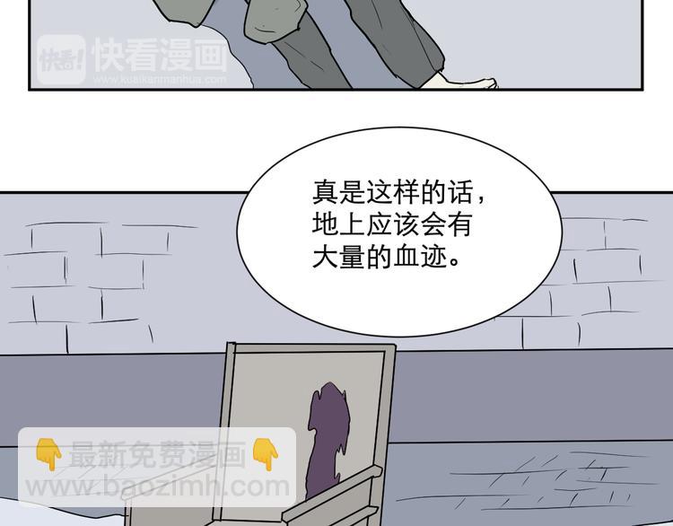 第58话 再生 466