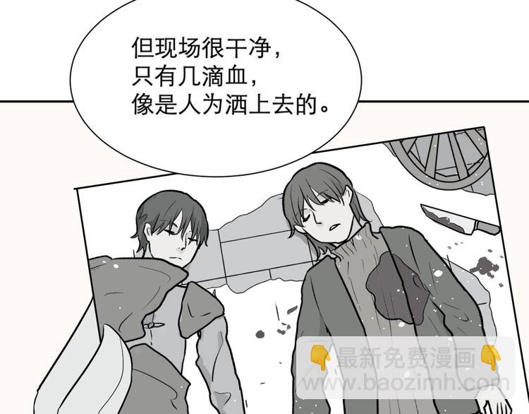 第58话 再生 468