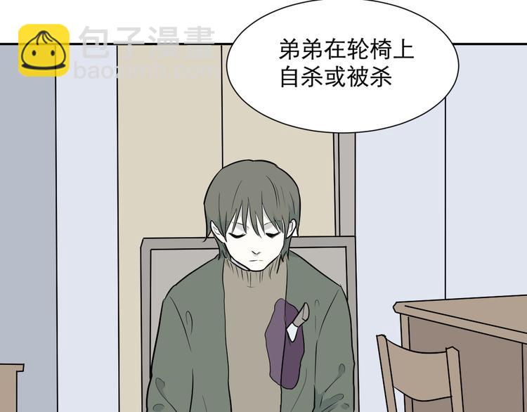 第58话 再生 471