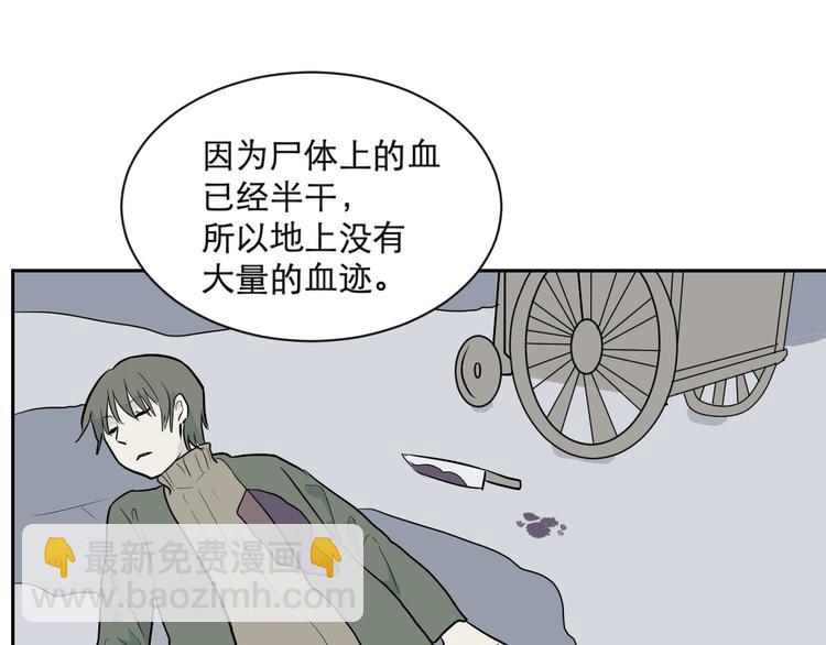 第58话 再生 475