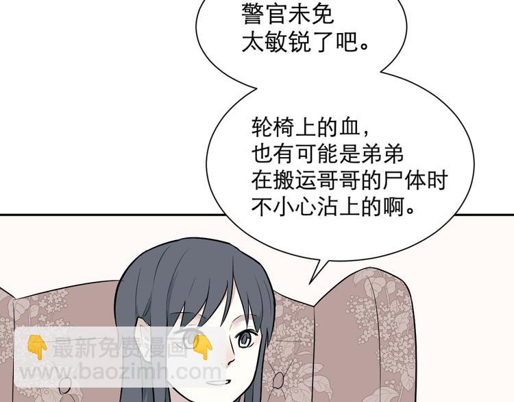第58话 再生 477