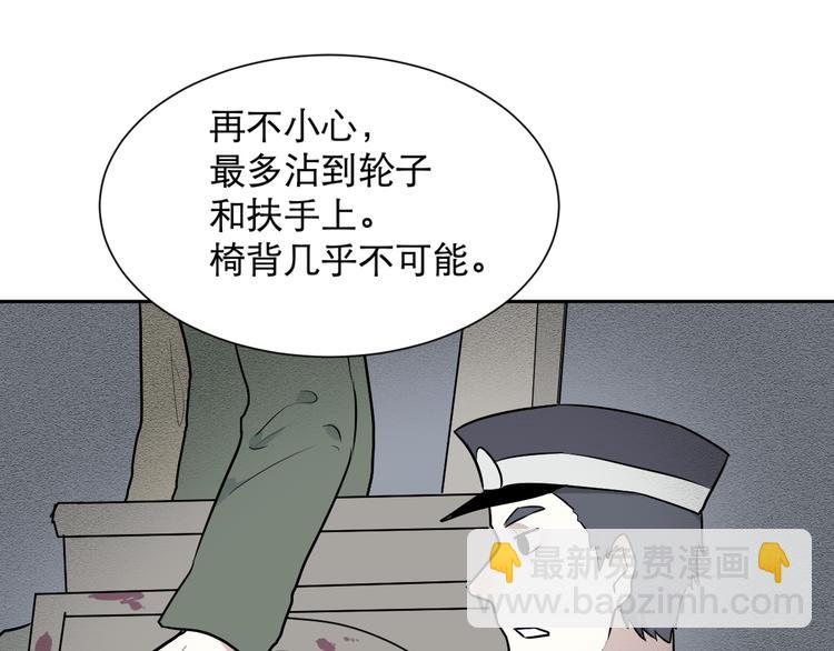 第58话 再生 479