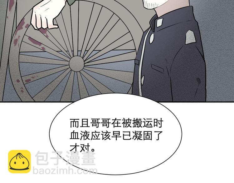 第58话 再生 480
