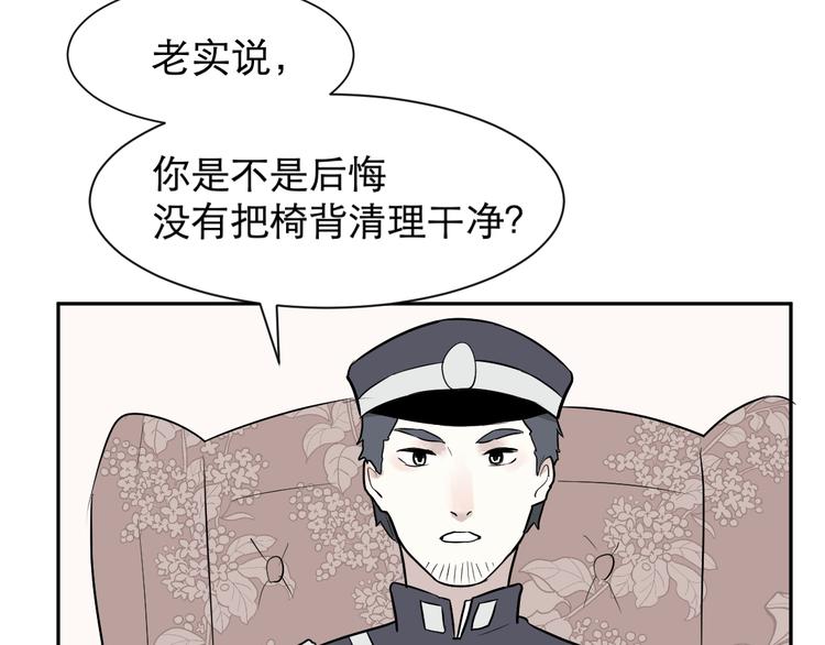 第58话 再生 483