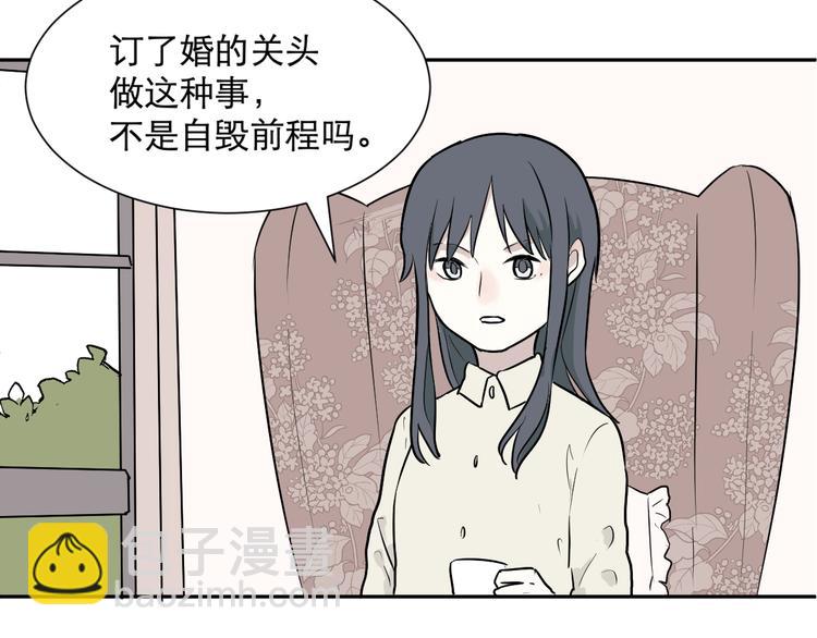 第58话 再生 485