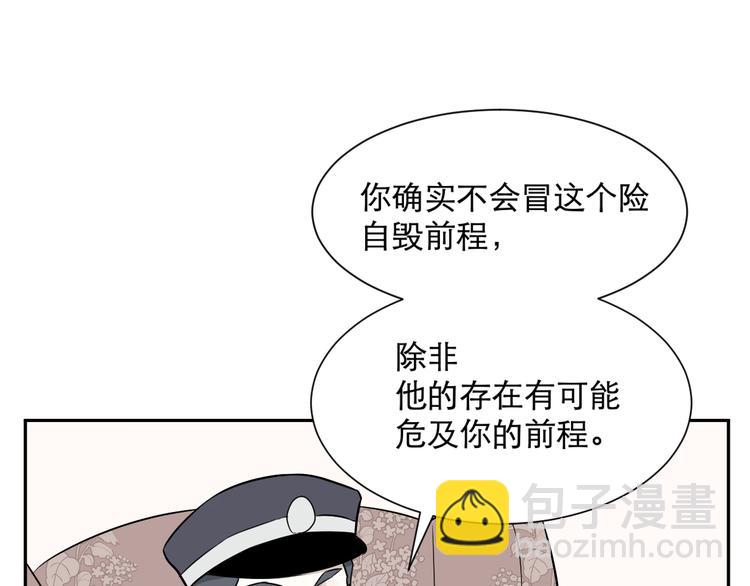 第58话 再生 486