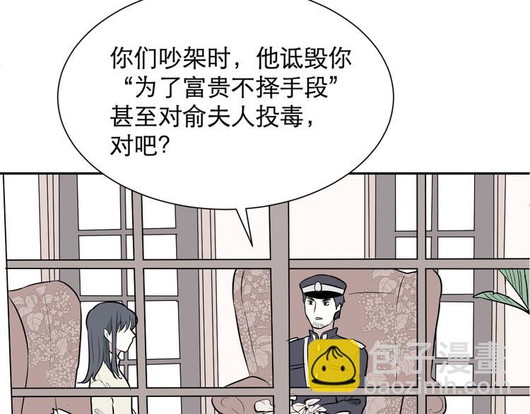 第58话 再生 488