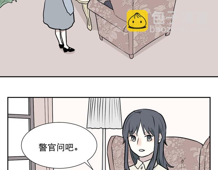 第58话 再生 49