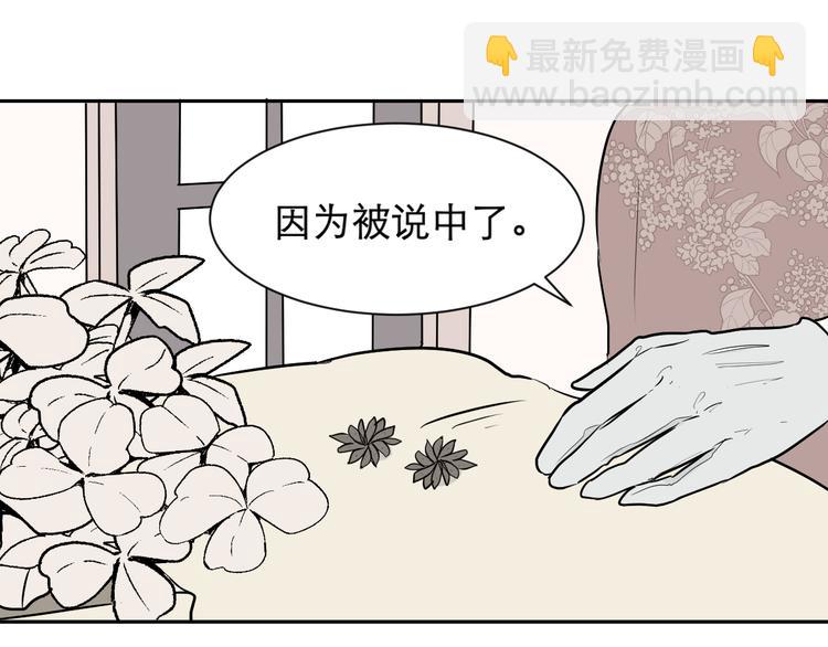 第58话 再生 492