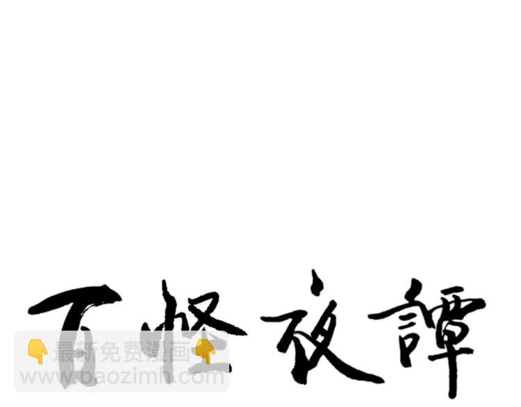 第58话 再生 495