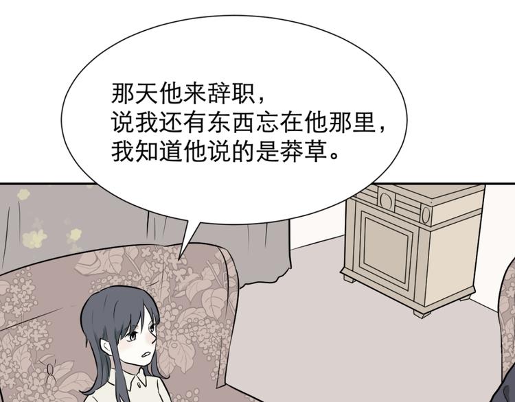 第60话 再生60