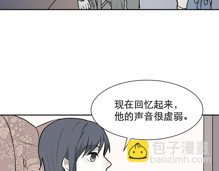 第60话 再生613