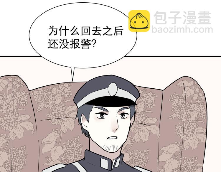 第60话 再生627