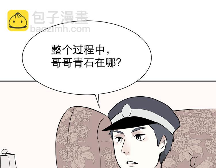第60话 再生632