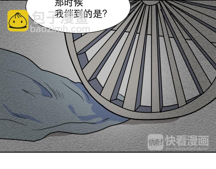 第60话 再生637