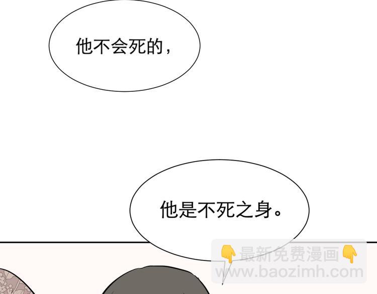 第60话 再生660