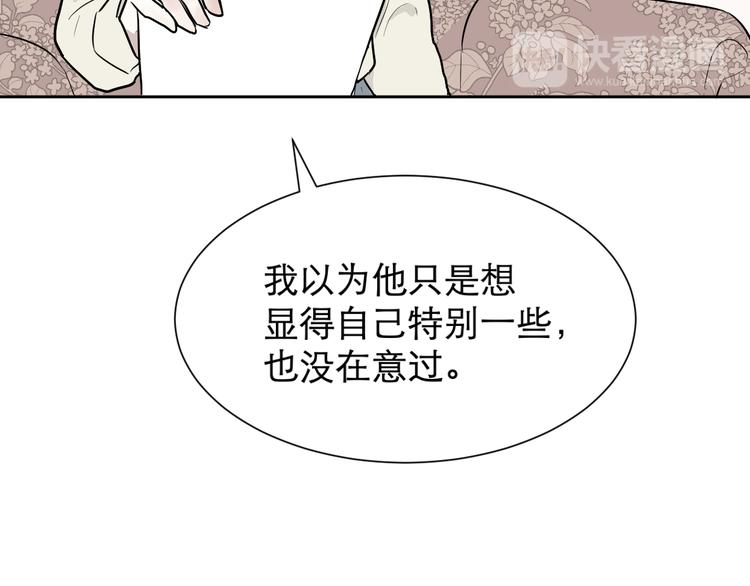 第60话 再生665