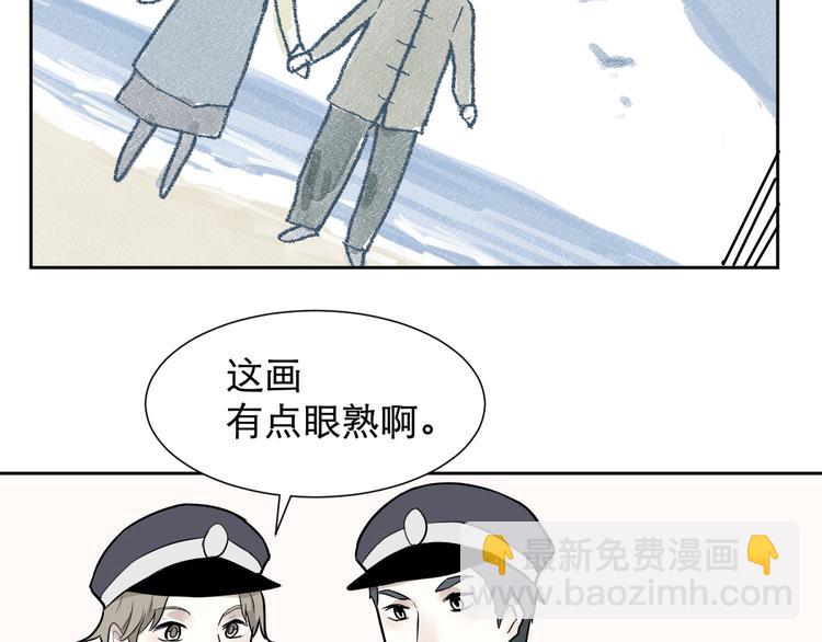 第60话 再生671