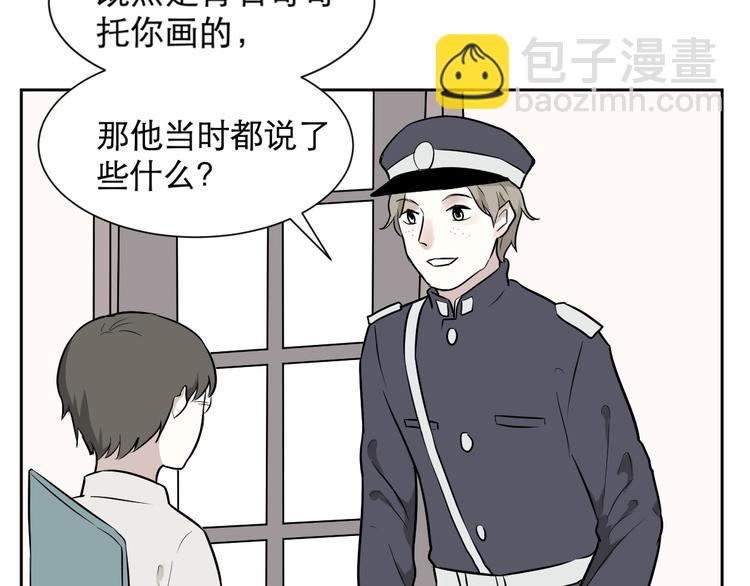 第60话 再生673