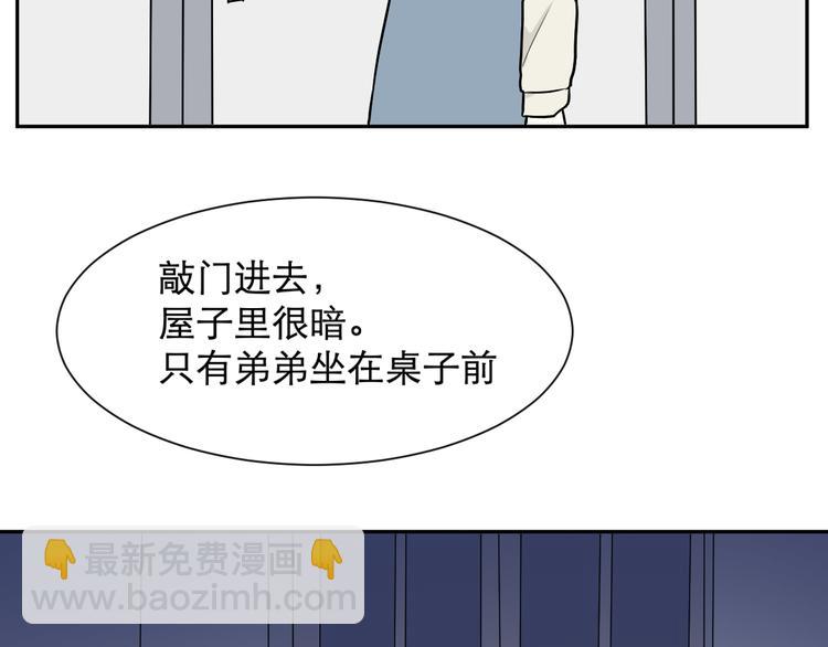 第60话 再生68