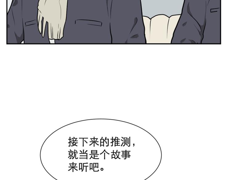 第62话 再生81